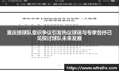 MKSPORTS官网